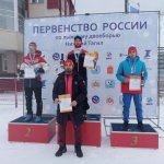 Соревнования Первенства России среди юниоров и юношей по лыжному двоеборью 2023