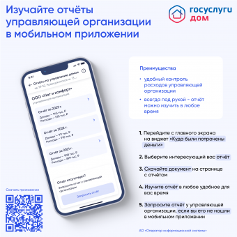 ОтчеU0308ты